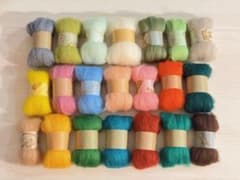 【21色-B】羊毛フェルト 原毛 100g 素材 染めウール Candyセットのサムネイル