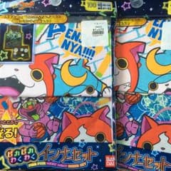 夏物sale☆妖怪ウォッチ☆肌着セット×2のサムネイル