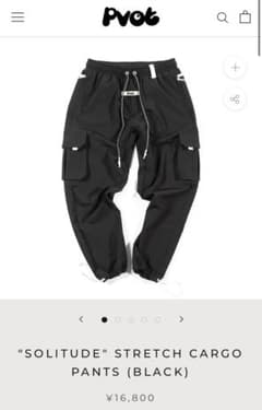 "SOLITUDE" STRETCH CARGO PANTS （BLACK）のサムネイル
