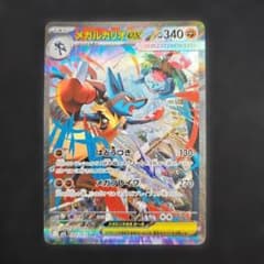 ポケモンカード メガルカリオex SAR メガブレイブ 088/063 - メルカリ