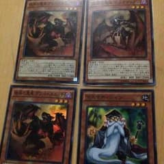 【値引き中】遊戯王 彼岸パーツベアトリーチェ、スカラマリオン等のサムネイル
