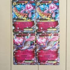 ポケモンカードのサムネイル