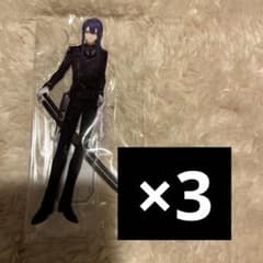 長尾景 アクスタのサムネイル
