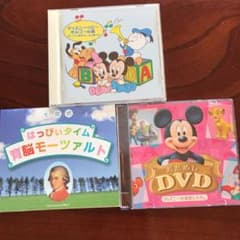 ディズニーベビー オルゴール編～泣いてた赤ちゃん,もう笑った～のサムネイル