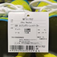 THE NORTH FACE  Ultra Neutral シューズのサムネイル