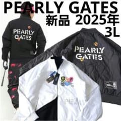 新品【パーリーゲイツ】2025年4WAYリバーシブル 中綿ブルゾン