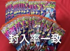 ポケモンカード ポケカ インフェルノx 30パック 封入率そのまま - メルカリ