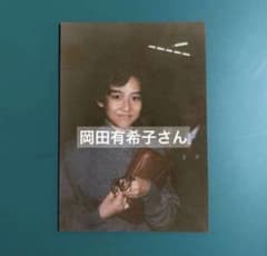岡田有希子さん 写真 329 - メルカリ