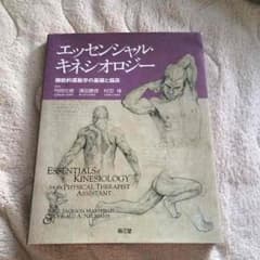 教科書のサムネイル