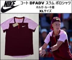XL ホルガ・ルーネ着 ナイキ スラム ポロシャツ DN1819-638 単 XL ホルガ・ルーネ着 ナイキ スラム ポロシャツ DN1819-638 単 - メルカリ