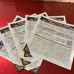 全国握手券 乃木坂46 5枚のサムネイル