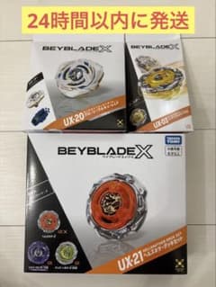 ベイブレードX グローリーワルキューレLF 、ヘルズネザー、ウィザードロッド ベイブレードX グローリーワルキューレLF 、ヘルズネザー、ウィザード