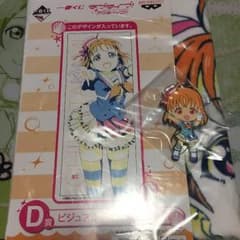 ラブライブ サンシャイン 一番くじ 高海千歌セットのサムネイル