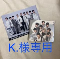 Snow Man D.D.のサムネイル