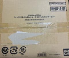 【未開封】 ユニアリ To LOVEる-とらぶる- 9ポケットバインダーセットのサムネイル
