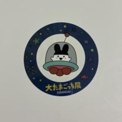 大たまごっち展 クリアステッカーコレクション みみっち - メルカリ