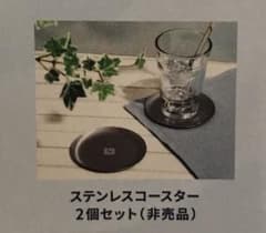 ネスプレッソ ステンレスコースター 2個セットのサムネイル