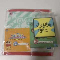 Ichiban Kuji Crayon Shin-chan 2-piece set