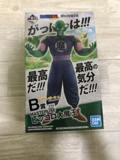 ドラゴンボール  一番くじ  B賞ピッコロ大魔王のサムネイル