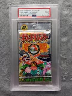 ポケモンカード 20th anniversary cp6 未開封パック psa9 - メルカリ