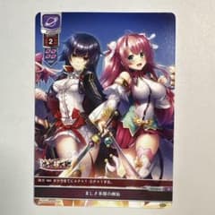 幕張メッセ会場限定】Lycee 恋姫大戦 プロモカード 美しき英傑の邂逅