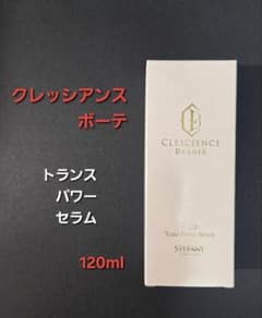 クレッシアンスボーテ トランスパワーセラム120ml - メルカリ