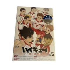 하이큐!! TO THE TOP VOL.5 Blu-ray 신품 미개봉