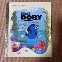 ファインディング・ドリー 絵本（英語版）のサムネイル
