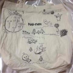 anzz様専用 Ne-net ノベルティのサムネイル