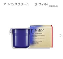 SHISEIDO バイタルパーフェクション　アドバンスクリーム(リフィル)のサムネイル