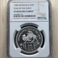 1980 モンゴリア 25Tug銀貨 PR68DCAM 1980 モンゴリア 25Tug銀貨 PR68DCAM - メルカリ