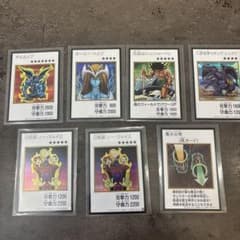 遊戯王OCG カードまとめ売り 43枚セットのサムネイル