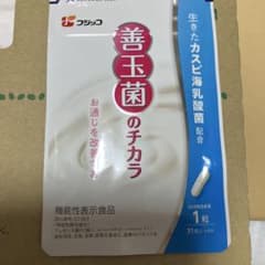 善玉菌のチカラ 31粒 機能性表示食品のサムネイル