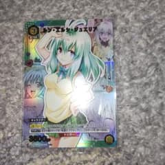 ユニオンアリーナ toloveる ルン パラレル - メルカリ