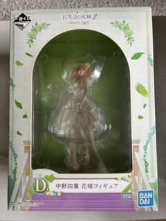 五等分の花嫁∬ 一番くじ D賞 中野四葉 フィギュアのサムネイル