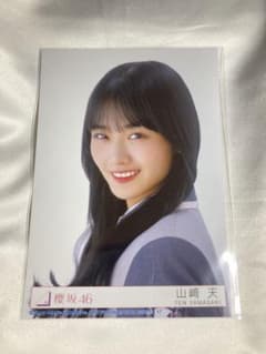 山﨑天 生写真 ヨリのサムネイル