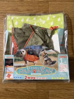 防水レインコート 2way マントタイプ サイズ1 (ドギーマン)新品・未使用②のサムネイル