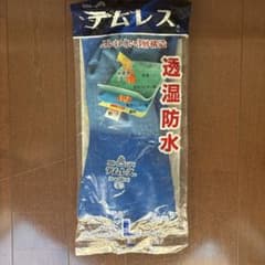 SHOWA テムレス No.281 手袋 Lサイズのサムネイル