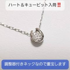 縁起の良い大人気商品】新品未使用♡PT台☆天然ダイヤ馬蹄ネックレス 