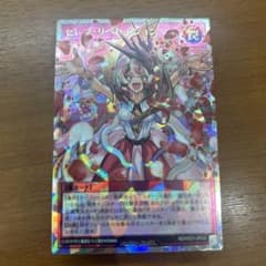 遊戯王カード　セレブ・リベレイション　オーバーラッシュレアのサムネイル