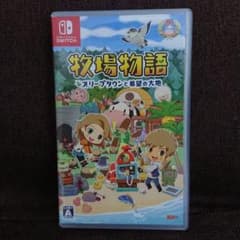牧場物語 オリーブタウンと希望のサムネイル