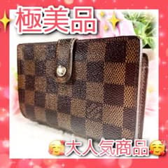 【✨正規品✨】ヴィトン ダミエ ポルトフォイユ ヴィエノワ 折り財布のサムネイル