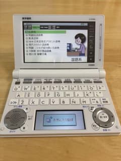 医学書院 看護用 折りたたみ式電子辞書【お値下げしました】のサムネイル