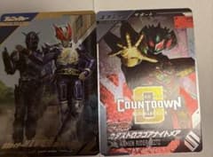 ガンバレジェンズ NEW電王LR カタストロフゴアナイトメアCPのサムネイル