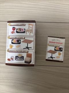 【リーメント まぁるいしあわせ ミスタードーナツ】のサムネイル