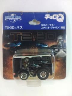 【激レア】2003年 USJ限定チョロＱ T2-3D バスのサムネイル