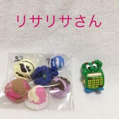 リサリサ様　専用のサムネイル