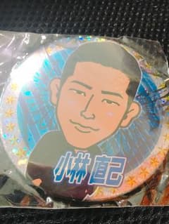 小林直己 75mmのサムネイル