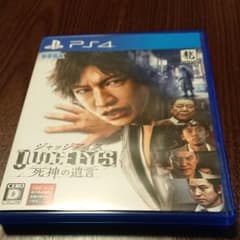 JUDGE EYES ジャッジアイズ：死神の遺言のサムネイル