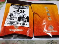 美爽煌茶のサムネイル